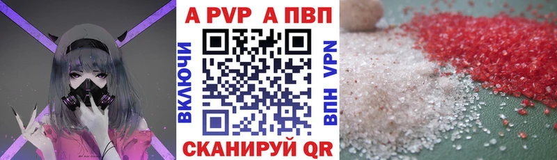 APVP мука  дарнет шоп  Туран 