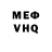 КЕТАМИН VHQ Borys Ponyk