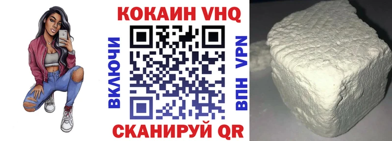 купить наркотики цена  Туран  COCAIN Fish Scale 