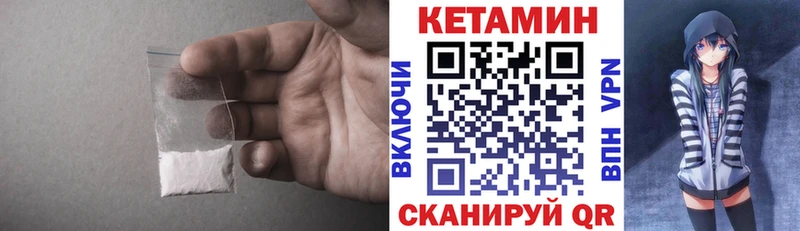 hydra зеркало  Туран  КЕТАМИН ketamine 