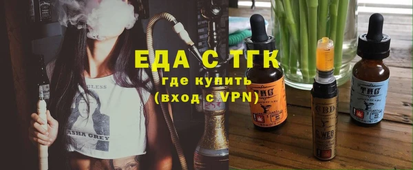 MESCALINE Навашино