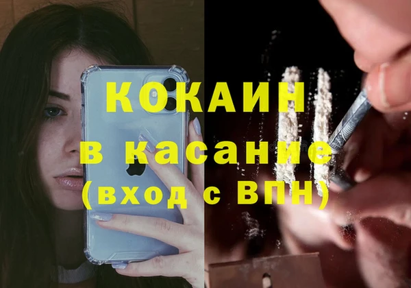 MESCALINE Навашино