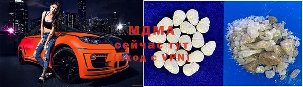 MESCALINE Навашино