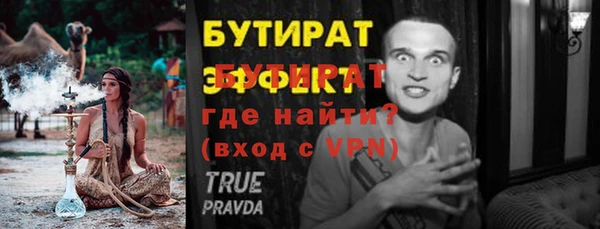 MESCALINE Навашино