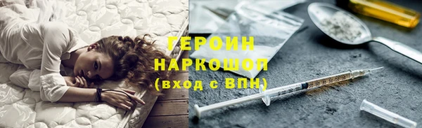 стафф Наволоки