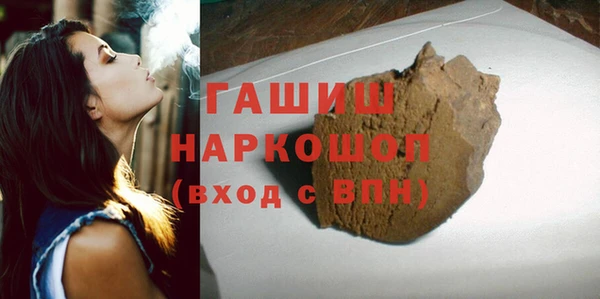 MESCALINE Навашино