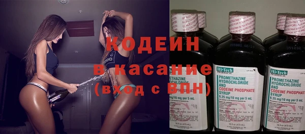 MESCALINE Навашино