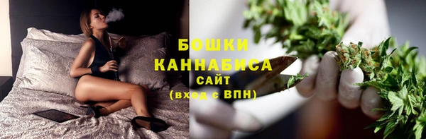 стафф Наволоки