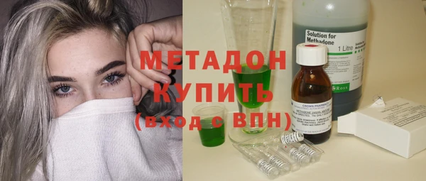 стафф Наволоки