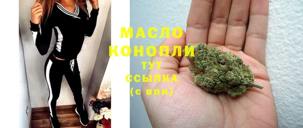 MESCALINE Навашино