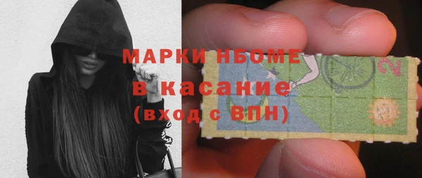MDMA Premium VHQ Надым