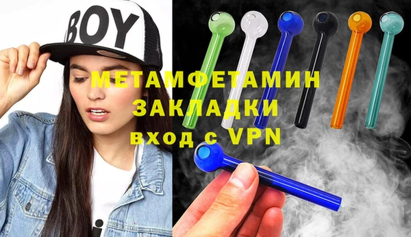 MDMA Premium VHQ Надым
