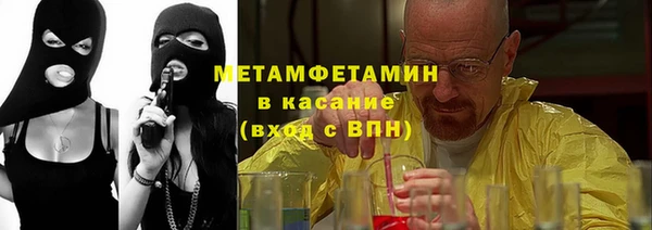 стафф Наволоки