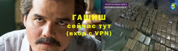 MESCALINE Навашино