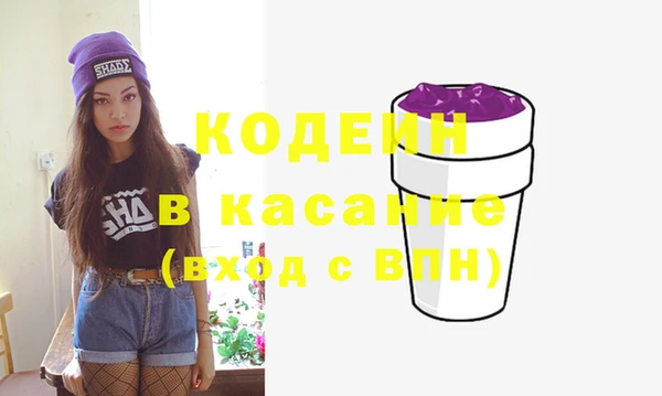 MESCALINE Навашино