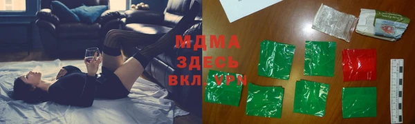 MESCALINE Навашино