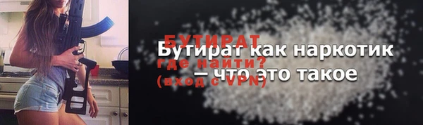 мескалин Бердск