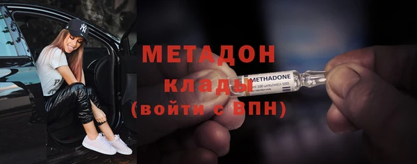 стафф Наволоки