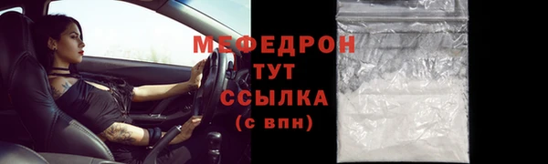 spice Ачинск
