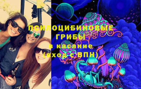 MESCALINE Навашино