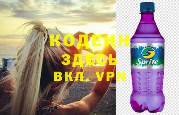 стафф Наволоки