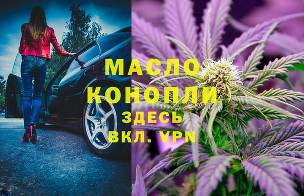 spice Ачинск