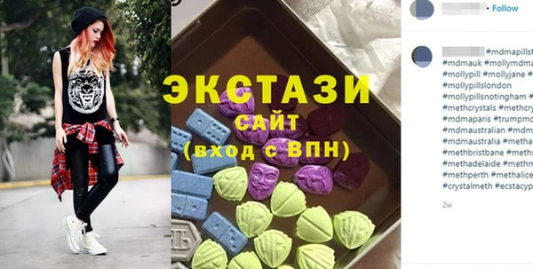 MDMA Premium VHQ Надым