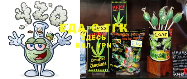 MESCALINE Навашино