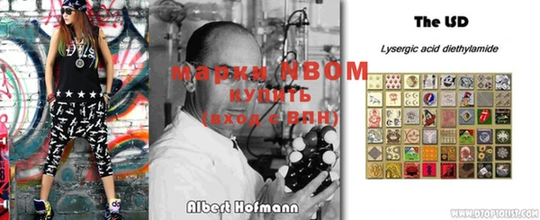 MESCALINE Навашино