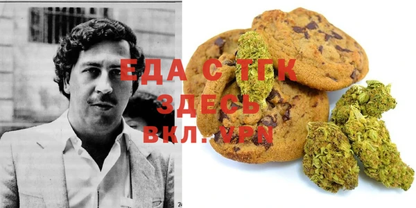 стафф Наволоки