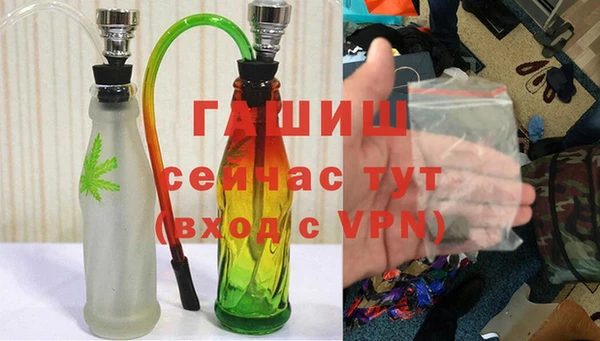 стафф Наволоки
