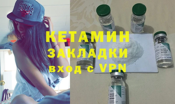 MDMA Premium VHQ Надым