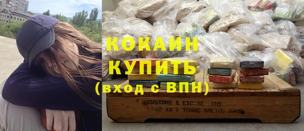 стафф Наволоки
