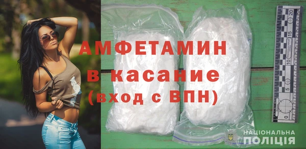MESCALINE Навашино
