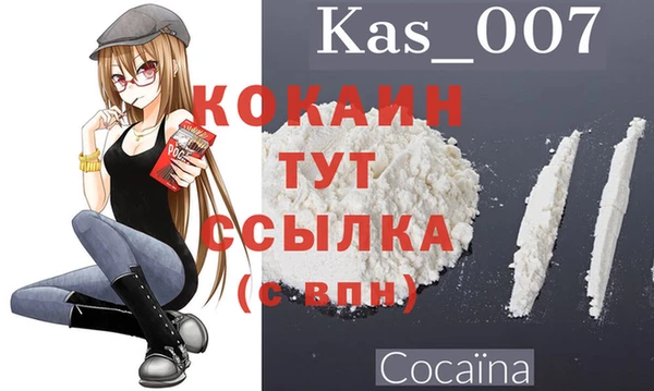 MESCALINE Навашино