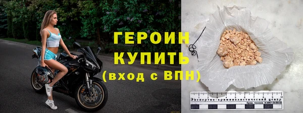 стафф Наволоки