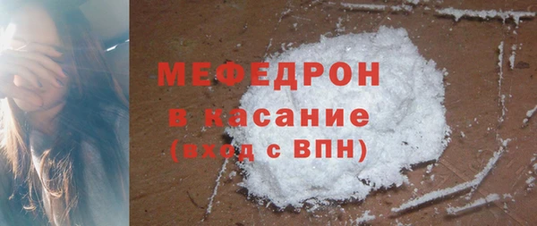 MDMA Premium VHQ Надым