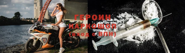 мескалин Бердск