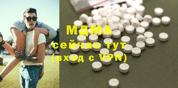 MDMA Premium VHQ Надым