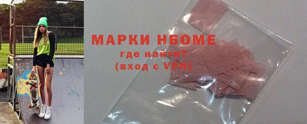 стафф Наволоки
