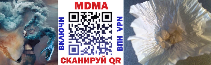 MDMA кристаллы  где можно купить   мега маркетплейс  Туран 