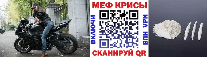наркотики Туран блэк спрут ТОР дарк нет формула МЯУ-МЯУ VHQ