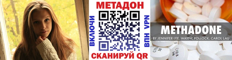 Метадон мёд продажа наркотиков Туран