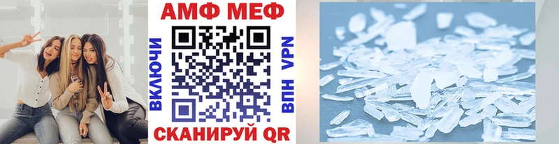 Первитин Декстрометамфетамин 99.9%  дарнет шоп  Туран 