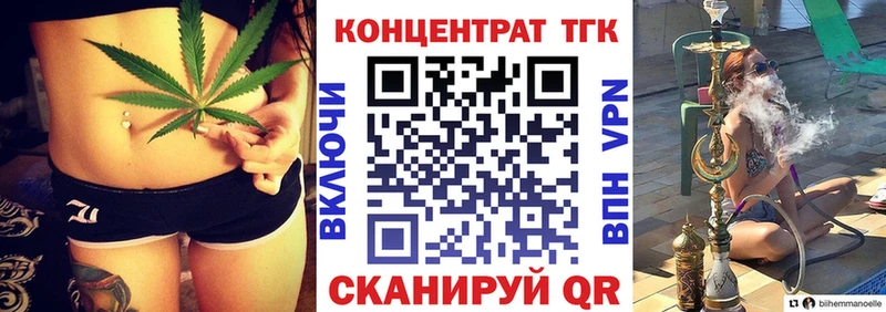 Дистиллят ТГК THC oil  Туран 